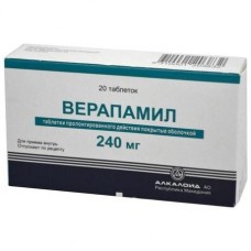 Верапамил 240 мг 20 табл Верапамил 240 мг 20 табл