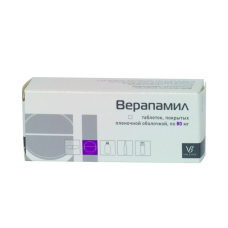Верапамил 80 мг 20 табл Верапамил 80 мг 20 табл