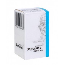 Верокласт концентрат для инфузий 4 мг/5 мл 1 фл Верокласт концентрат для инфузий 4 мг/5 мл 1 фл