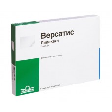 Версатис пластырь n5 Версатис пластырь n5