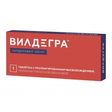 Вилдегра 100 мг 1 табл Вилдегра 100 мг 1 табл