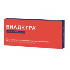 Вилдегра 100 мг 10 табл Вилдегра 100 мг 10 табл