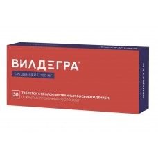 Вилдегра 100 мг 30 табл Вилдегра 100 мг 30 табл