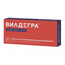 Вилдегра 100 мг 4 табл Вилдегра 100 мг 4 табл