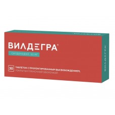 Вилдегра 50 мг 30 табл Вилдегра 50 мг 30 табл