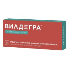 Вилдегра 50 мг 4 табл Вилдегра 50 мг 4 табл