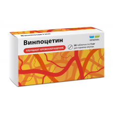 Винпоцетин 5 мг 50 табл реневал Винпоцетин 5 мг 50 табл реневал