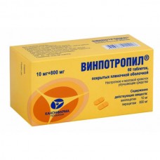 Винпотропил 10 мг плюс 800 мг 60 табл п/о Винпотропил 10 мг плюс 800 мг 60 табл п/о