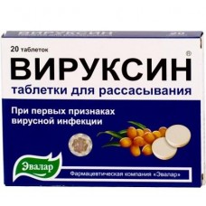 Вируксин 0,5 г 20 табл для рассасывания Вируксин 0,5 г 20 табл для рассасывания