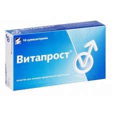 Витапрост суппозитории ректальные n10 Витапрост суппозитории ректальные n10