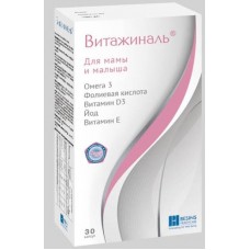 Витажиналь 30 капс Витажиналь 30 капс