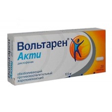 Вольтарен акти 12,5 мг 20 табл Вольтарен акти 12,5 мг 20 табл