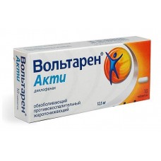 Вольтарен акти 12,5 мг 10 табл Вольтарен акти 12,5 мг 10 табл