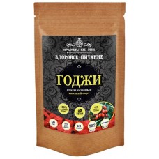 Ягоды годжи сушеные 100 г fito line Ягоды годжи сушеные 100 г fito line