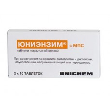 Юниэнзим 20 табл Юниэнзим 20 табл