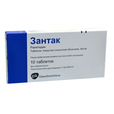 Зантак 300мг таб х10 Зантак 300мг таб х10
