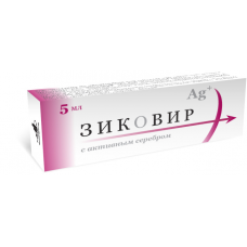 Зиковир гель 5 мл Зиковир гель 5 мл