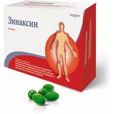 Зинаксин с глюкозамином 60 капс Зинаксин с глюкозамином 60 капс