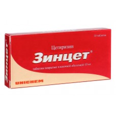 Зинцет 10 мг 10 табл Зинцет 10 мг 10 табл