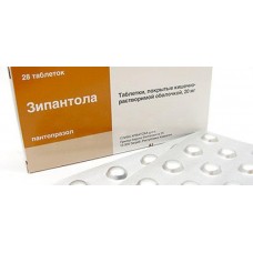 Зипантола 20 мг 28 табл Зипантола 20 мг 28 табл