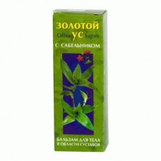 Золотой ус с сабельником 125 мл бальзам для тела Золотой ус с сабельником 125 мл бальзам для тела