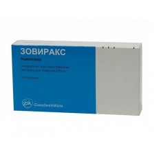 Зовиракс лиофилизат для инфузий 250 мг 5 фл