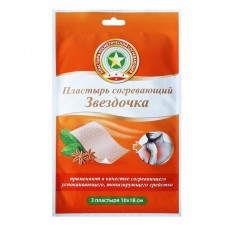 Звездочка пластырь согревающий перфорированный 10*18 см n3 Звездочка пластырь согревающий перфорированный 10*18 см n3