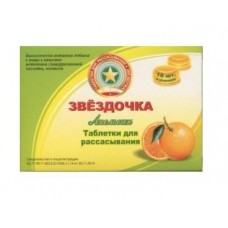 Звездочка таблетки для рассасывания 18 апельсин Звездочка таблетки для рассасывания 18 апельсин