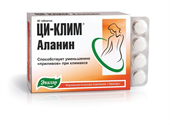 ци-клим аланин 40 табл фото