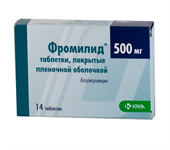 фромилид 500 мг 14 табл фото