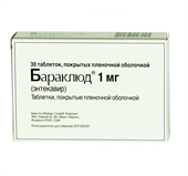 бараклюд 1 мг №30 табл фото