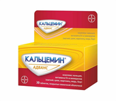 кальцемин адванс 30 табл фото