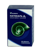 натекаль д3 60 таблетки жевательные фото
