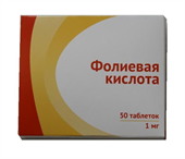 фолиевая кислота 1 мг 50 табл фото