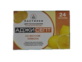аджисепт лимон 24 таблетки для рассасывания фото