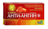 анти-ангин таблетки для рассасывания 20 шт  фото
