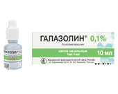 галазолин капли назальные 0,1% 10 мл фото