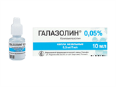 галазолин капли назальные 0,05% 10 мл фото