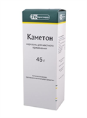 каметон аэрозоль 45 г фото