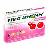 нео-ангин без сахара вишня 24 таблетки для рассасывания фото