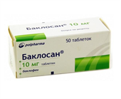 баклосан 10 мг 50 табл фото