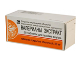 валерианы экстракт 20 мг 50 табл фото