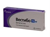 вестибо 16 мг 30 табл фото