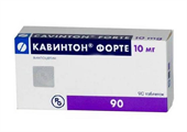 кавинтон форте 10 мг 90 табл фото