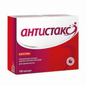 антистакс 180 мг 100 капс фото