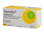 коринфар 10 мг 50 табл фото
