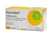 коринфар 10 мг 100 табл фото