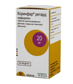 коринфар ретард 20 мг 50 табл фото