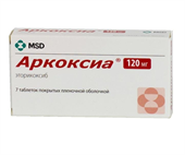 аркоксиа 120 мг 7 табл фото