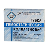 гемостатическая губка в инд уп 50x50мм фото